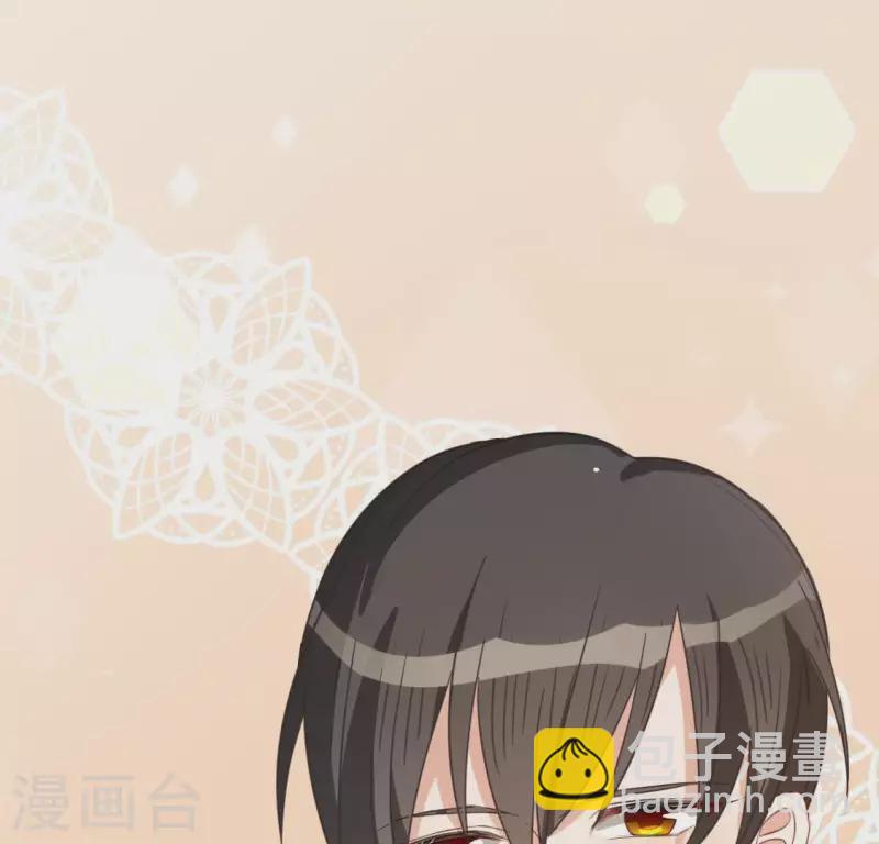 神明大人求放過 - 第56話 司銘的土味情話(1/3) - 5