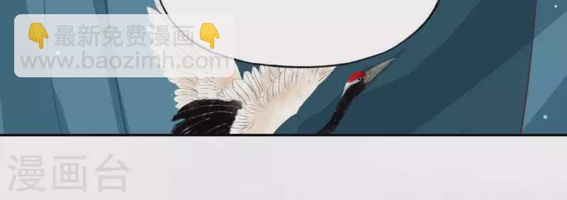 神明大人求放過 - 第56話 司銘的土味情話(1/3) - 7