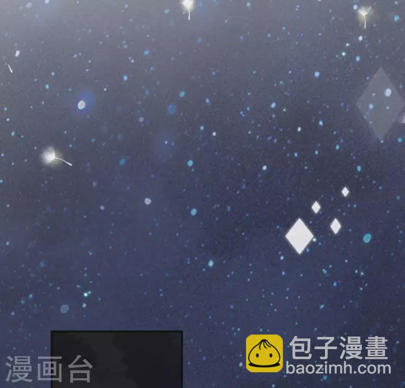 神明大人求放過 - 第56話 司銘的土味情話(1/3) - 1