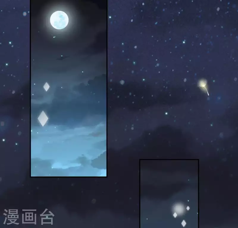 神明大人求放過 - 第56話 司銘的土味情話(1/3) - 2