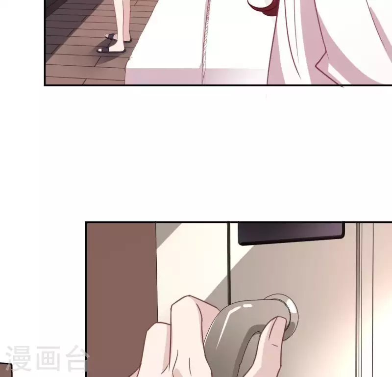 神明大人求放過 - 第56話 司銘的土味情話(1/3) - 2