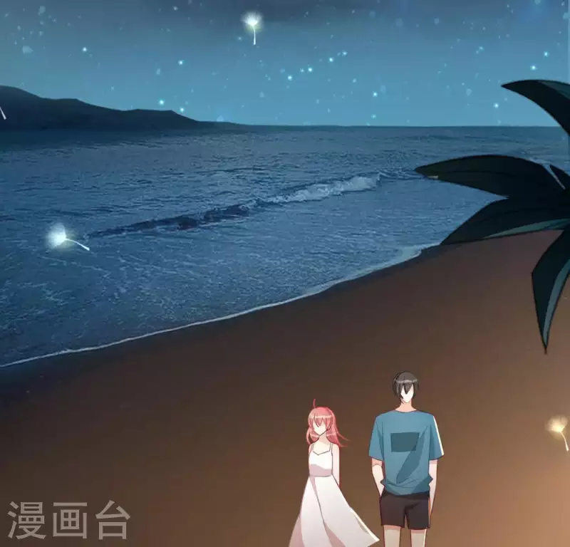 神明大人求放過 - 第56話 司銘的土味情話(1/3) - 4