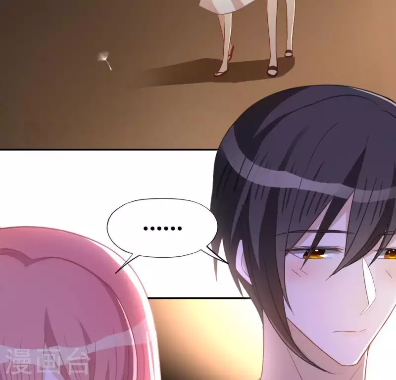 神明大人求放過 - 第56話 司銘的土味情話(1/3) - 5