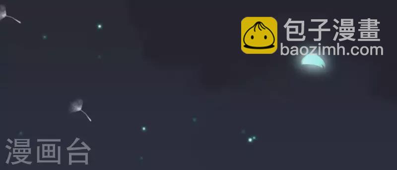 神明大人求放過 - 第56話 司銘的土味情話(1/3) - 7