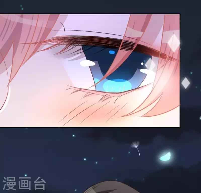 神明大人求放過 - 第56話 司銘的土味情話(1/3) - 8