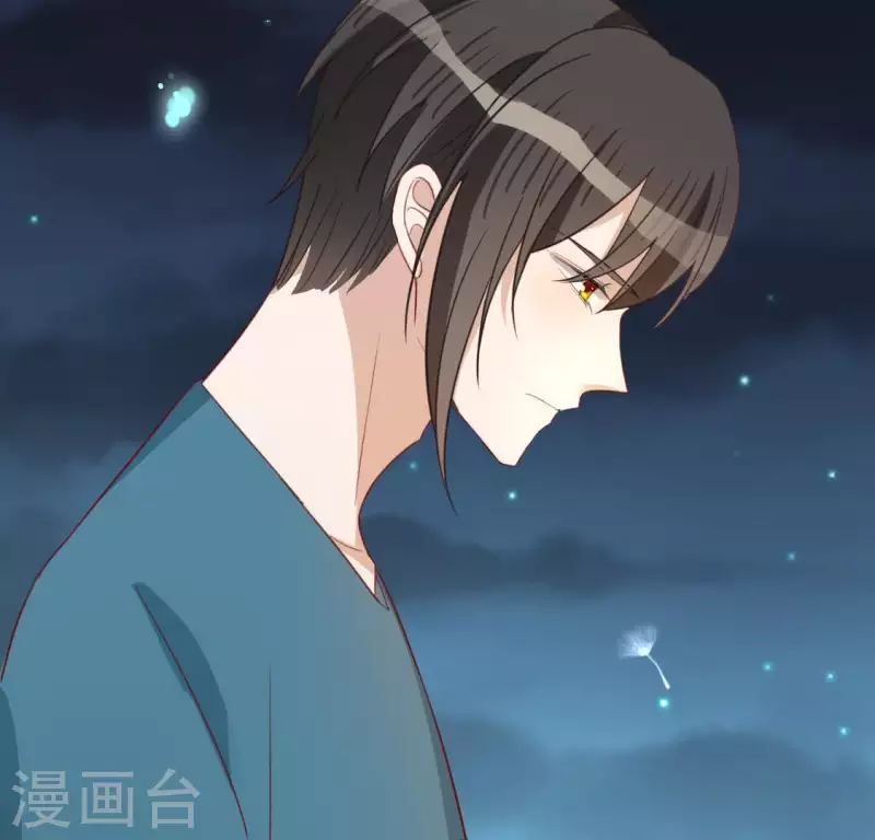 神明大人求放過 - 第56話 司銘的土味情話(1/3) - 1