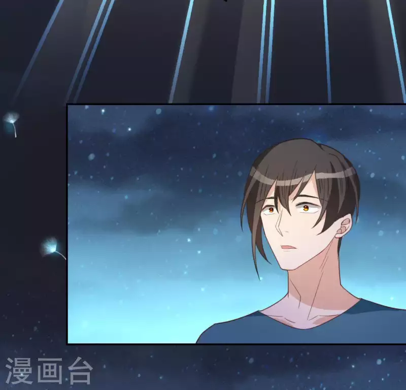 神明大人求放過 - 第56話 司銘的土味情話(1/3) - 3