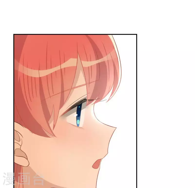 神明大人求放過 - 第56話 司銘的土味情話(1/3) - 6