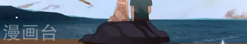 神明大人求放過 - 第56話 司銘的土味情話(2/3) - 2