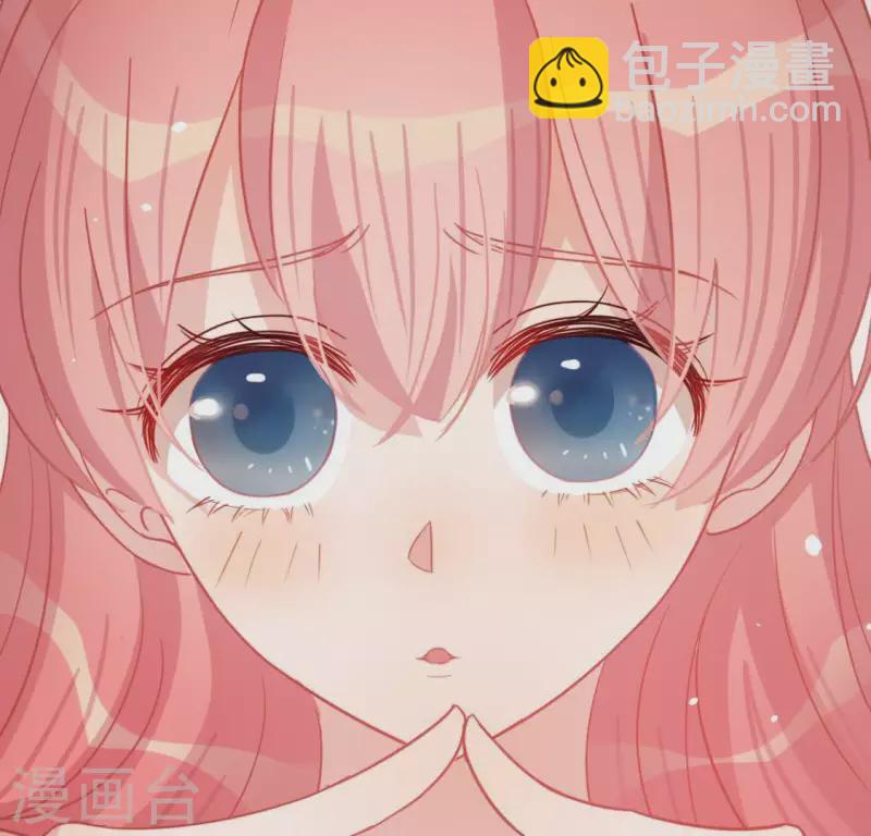 神明大人求放過 - 第56話 司銘的土味情話(1/3) - 7