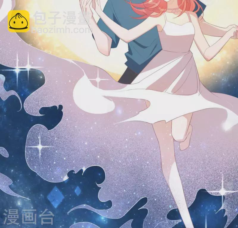 神明大人求放過 - 第56話 司銘的土味情話(2/3) - 2