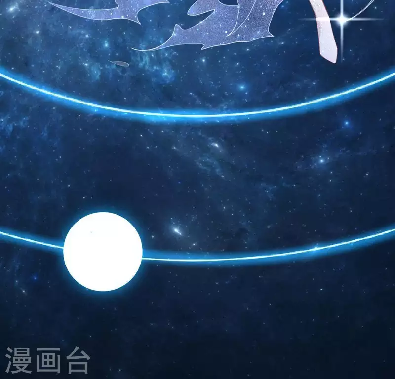 神明大人求放過 - 第56話 司銘的土味情話(2/3) - 3