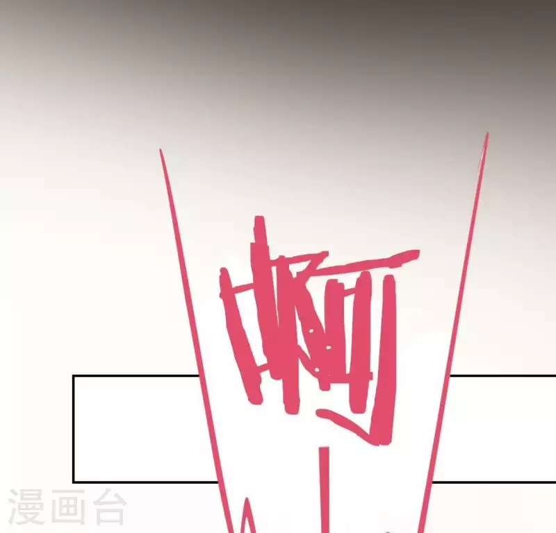 神明大人求放過 - 第56話 司銘的土味情話(2/3) - 5