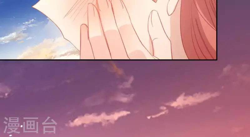 神明大人求放過 - 第56話 司銘的土味情話(2/3) - 2