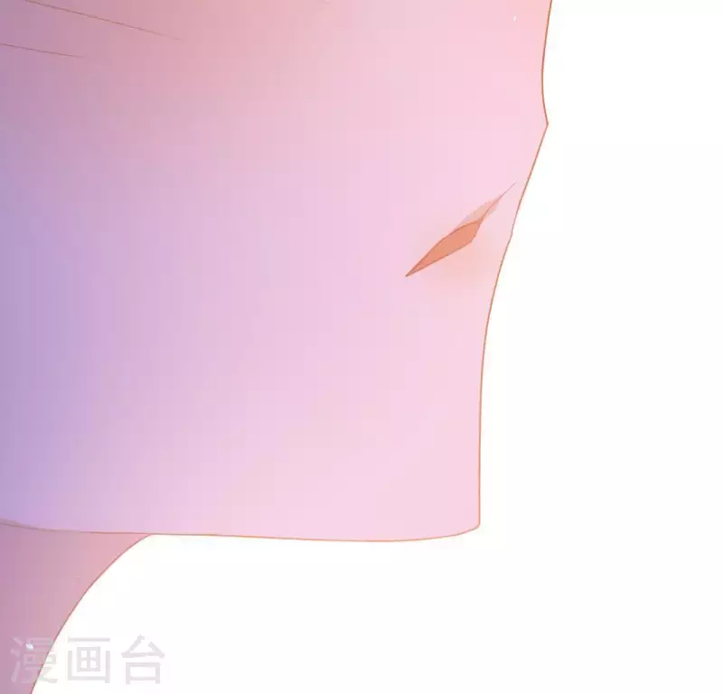 神明大人求放過 - 第56話 司銘的土味情話(2/3) - 2