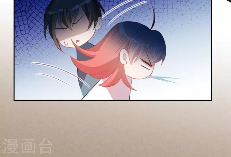 神明大人求放過 - 第56話 司銘的土味情話(2/3) - 2