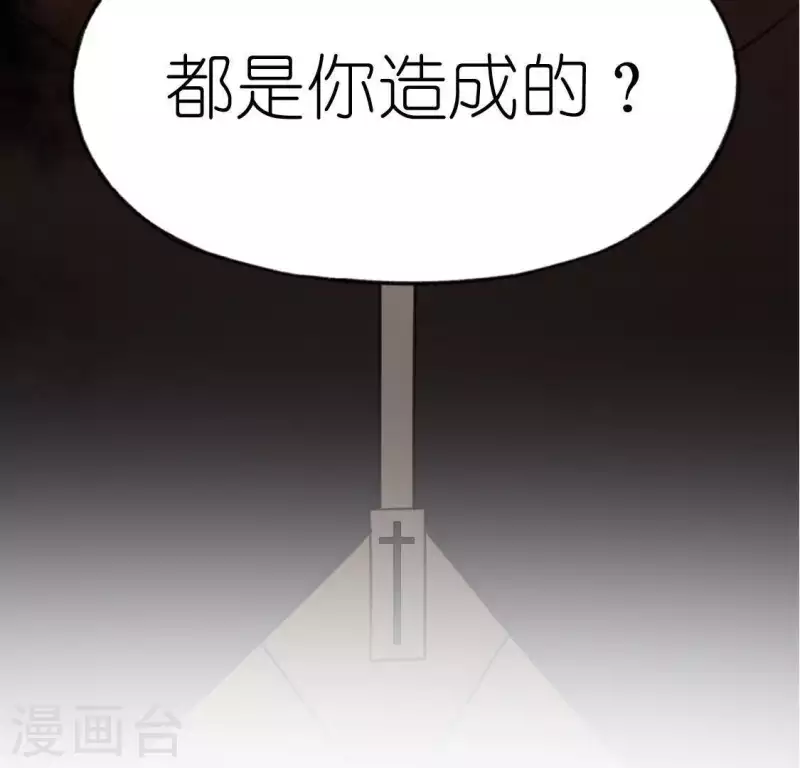 神明大人求放過 - 第58話 新的起點(1/2) - 2