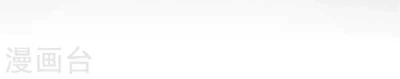 神明大人求放過 - 第58話 新的起點(1/2) - 3