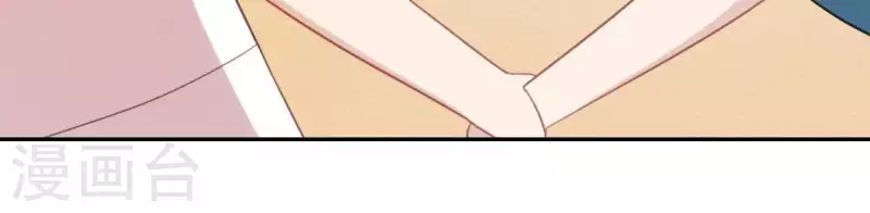 神明大人求放過 - 第58話 新的起點(1/2) - 8