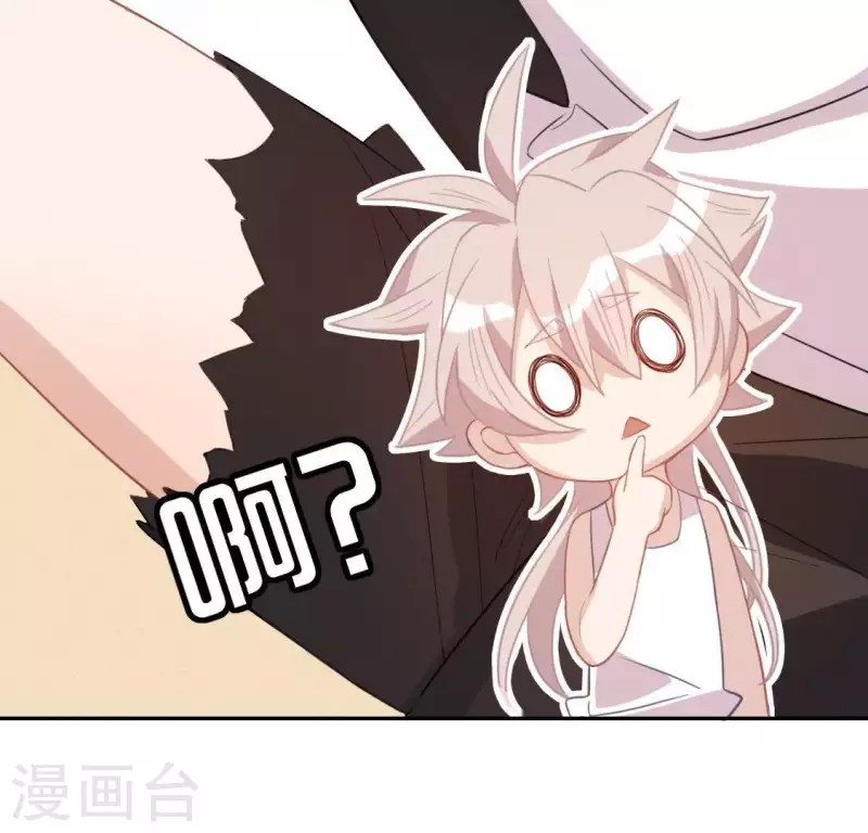 神明大人求放過 - 第58話 新的起點(1/2) - 1