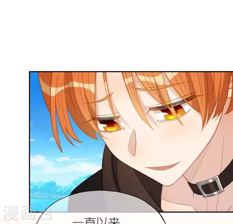 神明大人求放過 - 第58話 新的起點(1/2) - 3