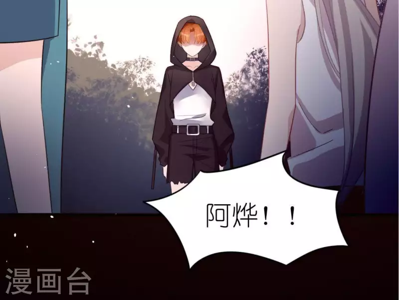 神明大人求放過 - 第58話 新的起點(1/2) - 3