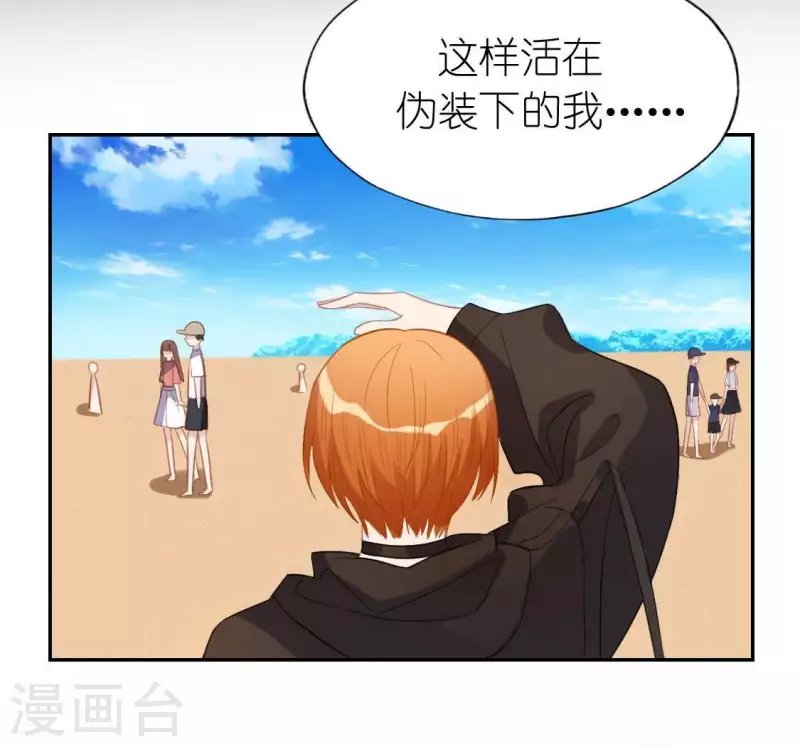 神明大人求放過 - 第58話 新的起點(1/2) - 3