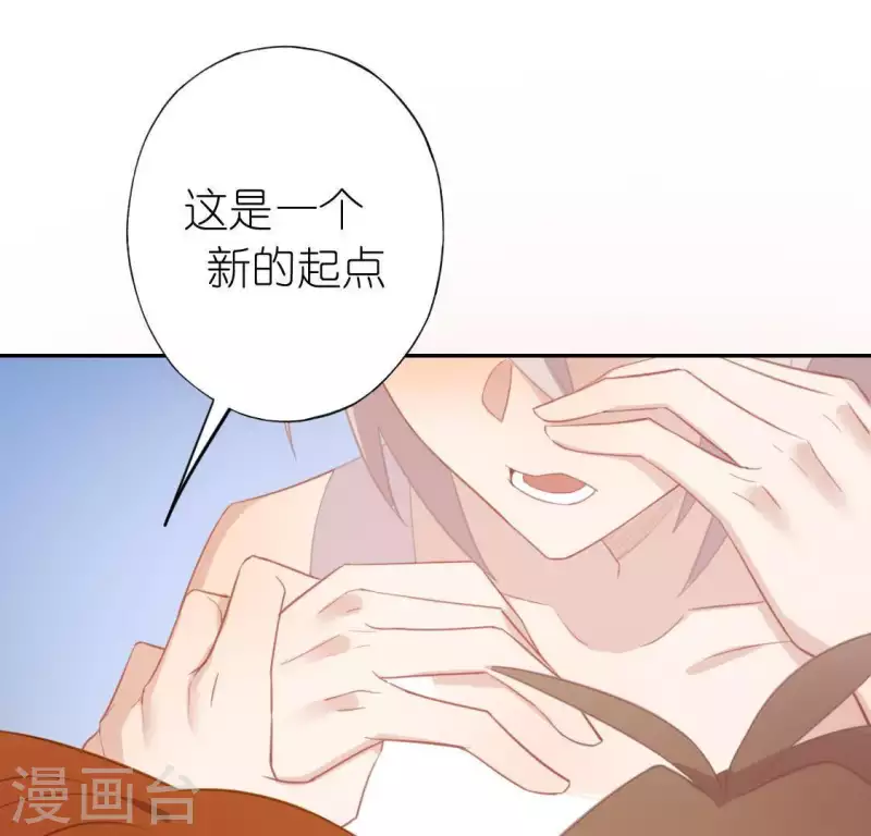 神明大人求放過 - 第58話 新的起點(1/2) - 5