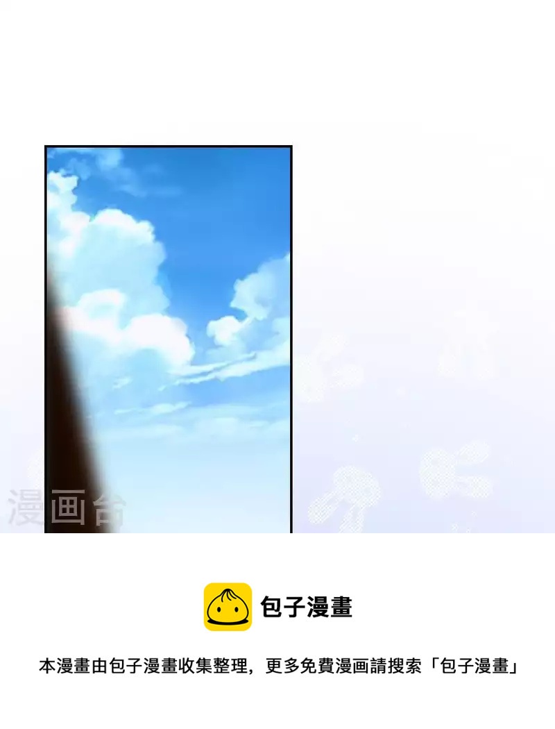 神明大人求放過 - 第58話 新的起點(1/2) - 2