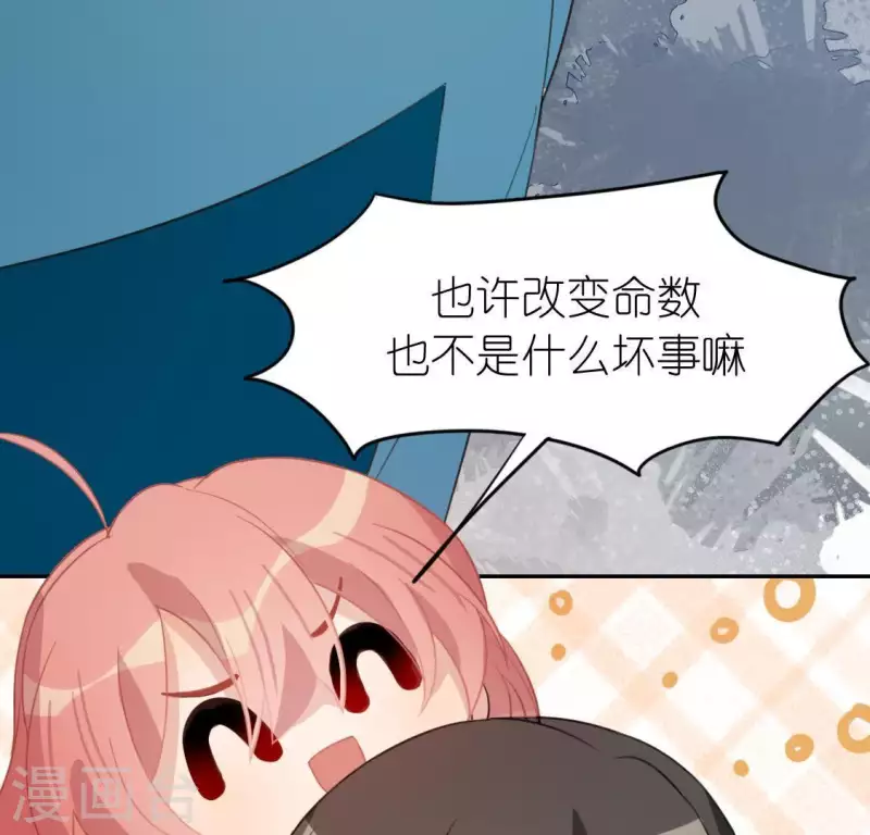 神明大人求放過 - 第58話 新的起點(2/2) - 3