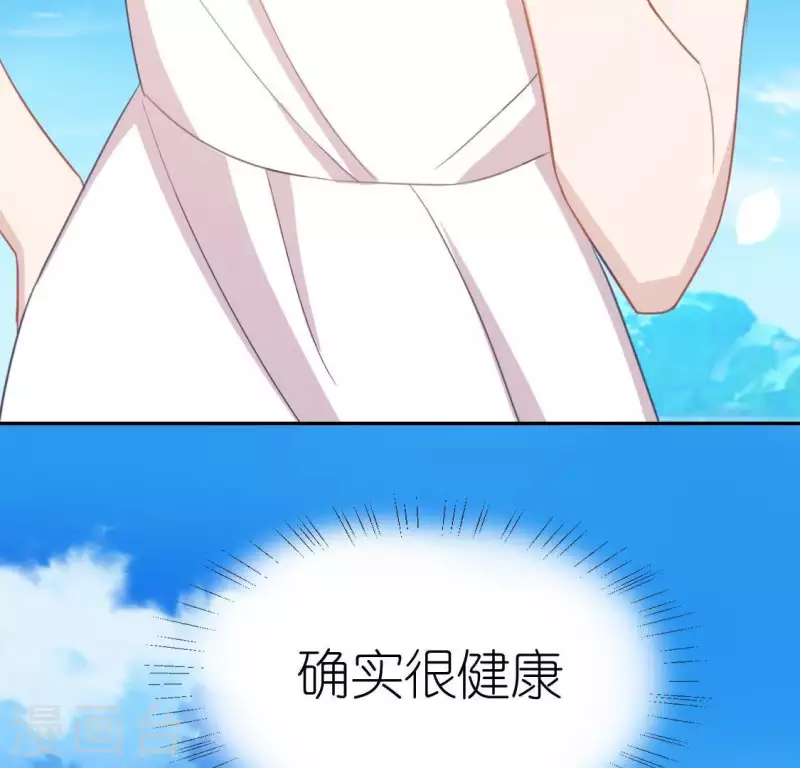 神明大人求放過 - 第58話 新的起點(2/2) - 2