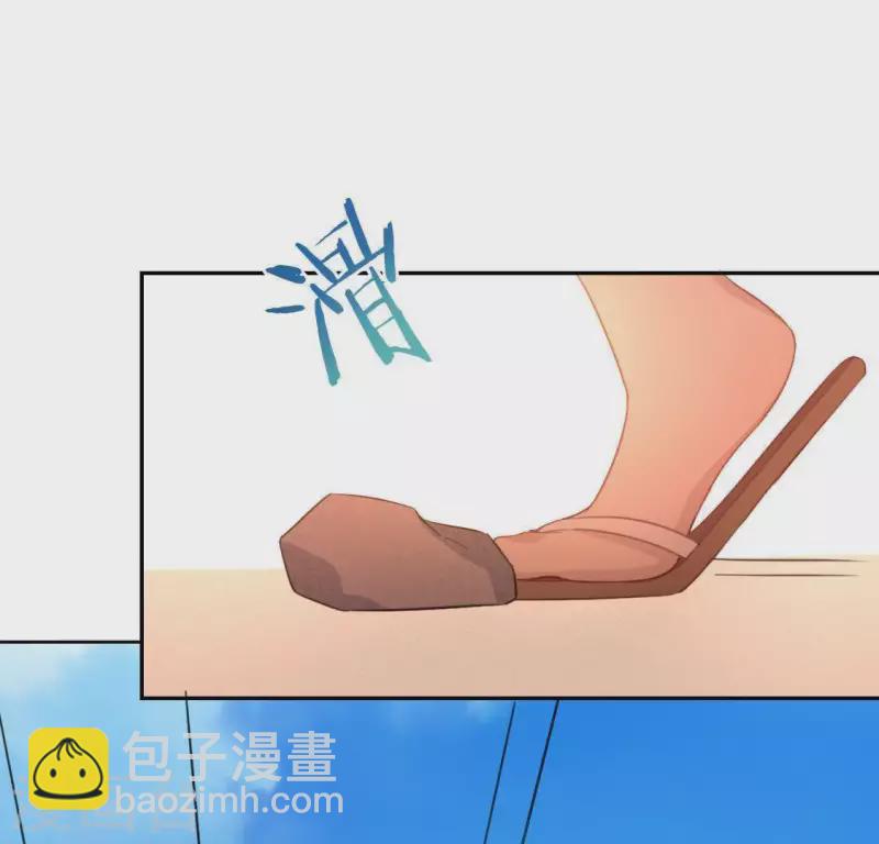 神明大人求放過 - 第58話 新的起點(2/2) - 5