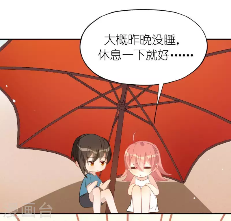 神明大人求放過 - 第58話 新的起點(2/2) - 3