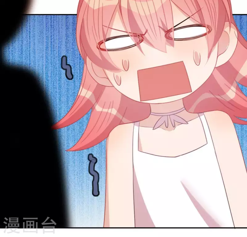 神明大人求放過 - 第58話 新的起點(2/2) - 7