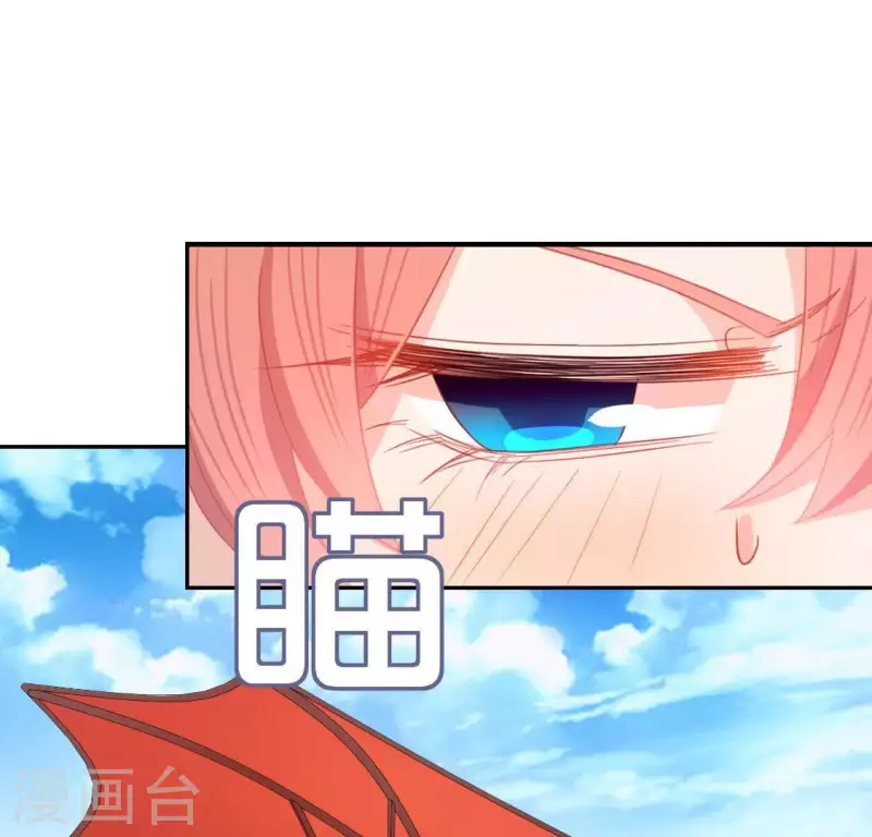 神明大人求放過 - 第58話 新的起點(2/2) - 2