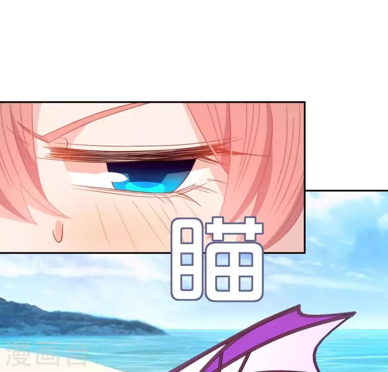 神明大人求放過 - 第58話 新的起點(2/2) - 4