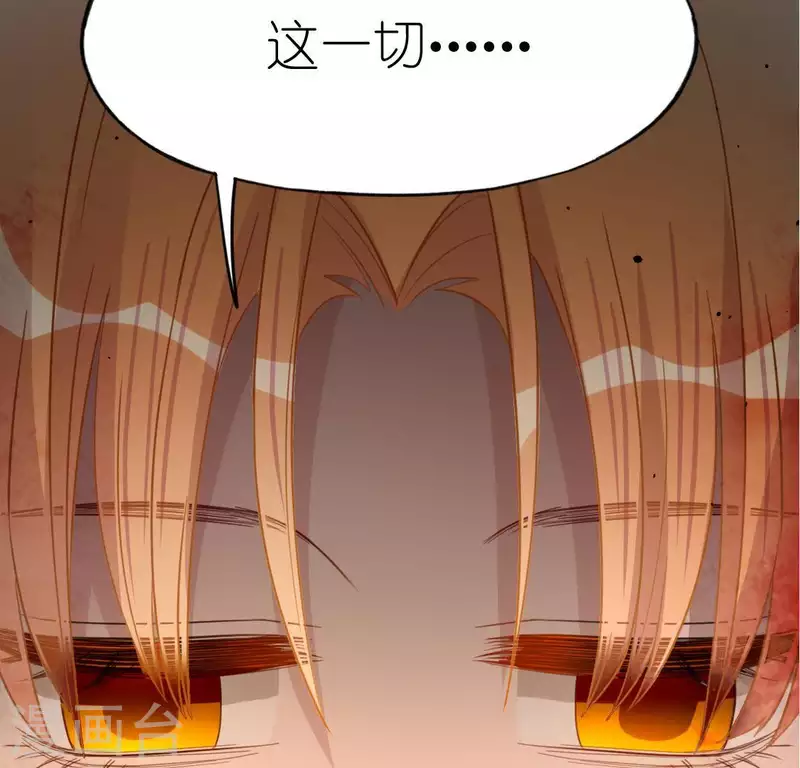 神明大人求放過 - 第58話 新的起點(1/2) - 8