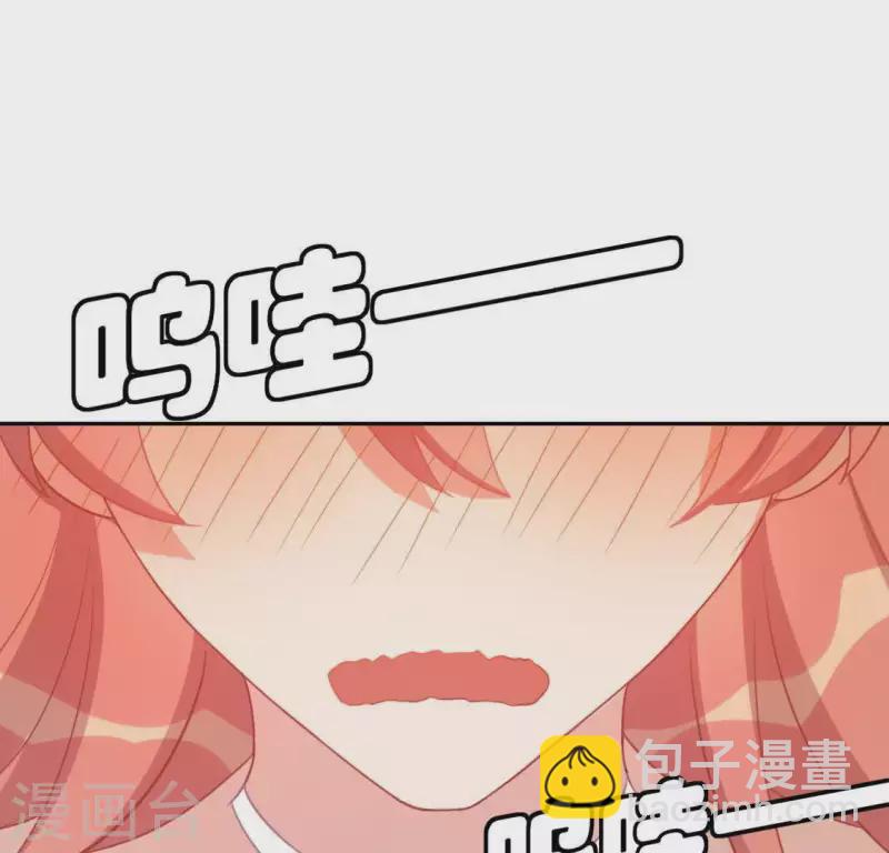 神明大人求放過 - 第58話 新的起點(2/2) - 6