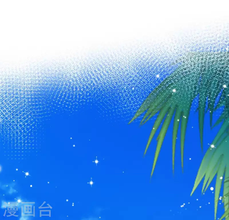 神明大人求放過 - 第60話 人工呼吸？(1/2) - 3