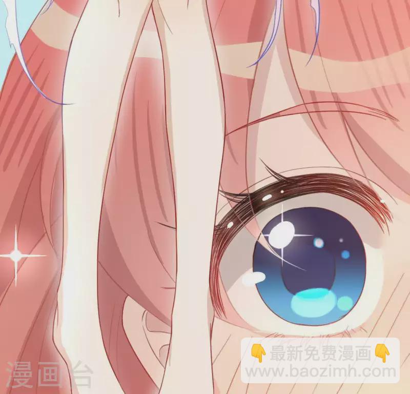 神明大人求放過 - 第60話 人工呼吸？(1/2) - 6