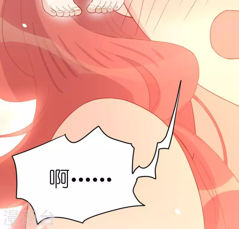 神明大人求放過 - 第60話 人工呼吸？(1/2) - 7