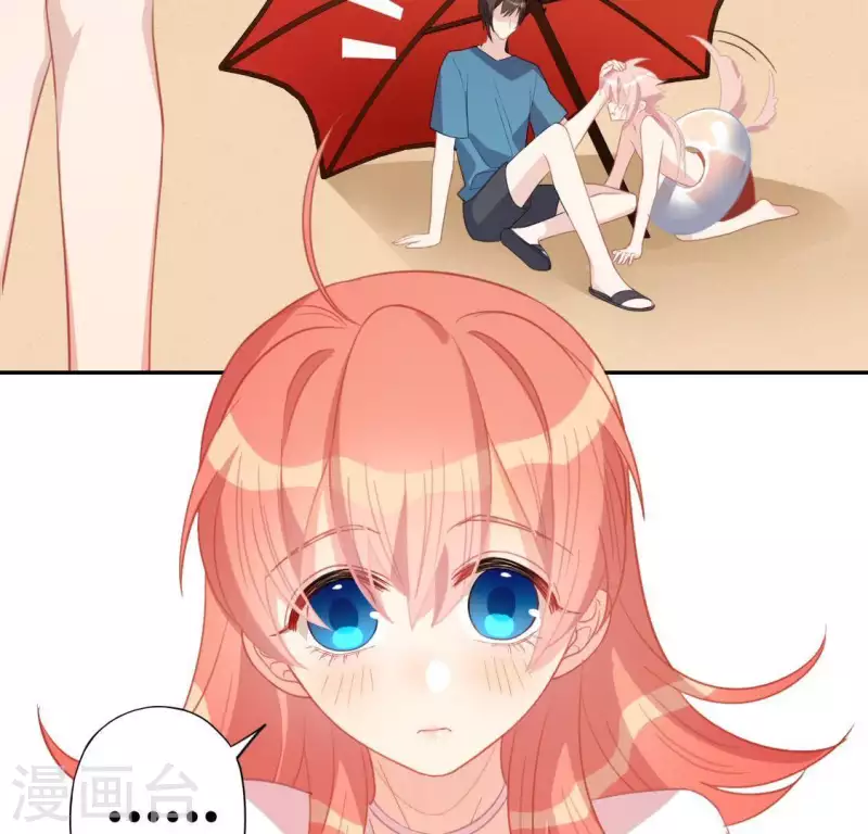 神明大人求放過 - 第60話 人工呼吸？(1/2) - 2