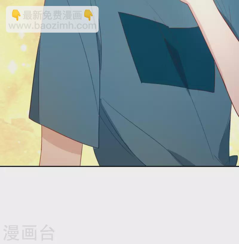 神明大人求放過 - 第60話 人工呼吸？(1/2) - 4