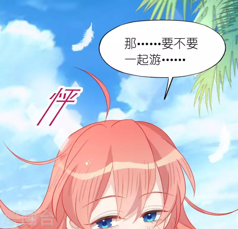 神明大人求放過 - 第60話 人工呼吸？(1/2) - 6