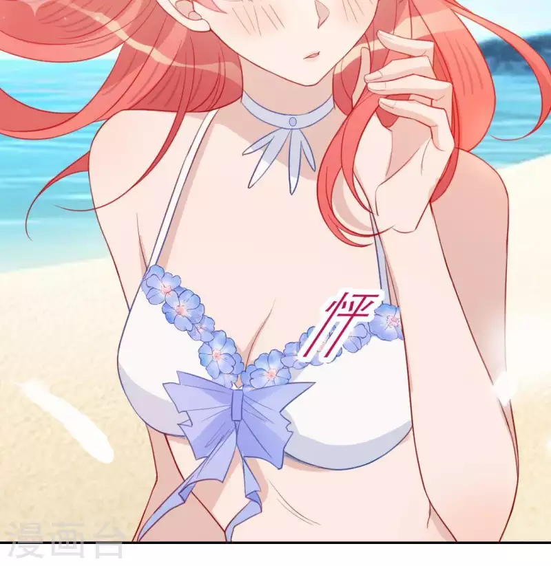 神明大人求放過 - 第60話 人工呼吸？(1/2) - 7