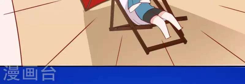 神明大人求放過 - 第60話 人工呼吸？(1/2) - 1