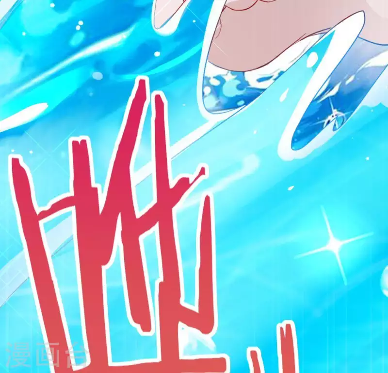 神明大人求放過 - 第60話 人工呼吸？(1/2) - 8