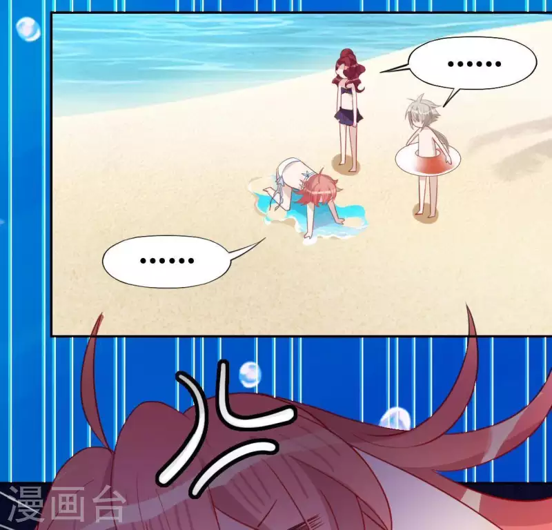 神明大人求放過 - 第60話 人工呼吸？(1/2) - 3