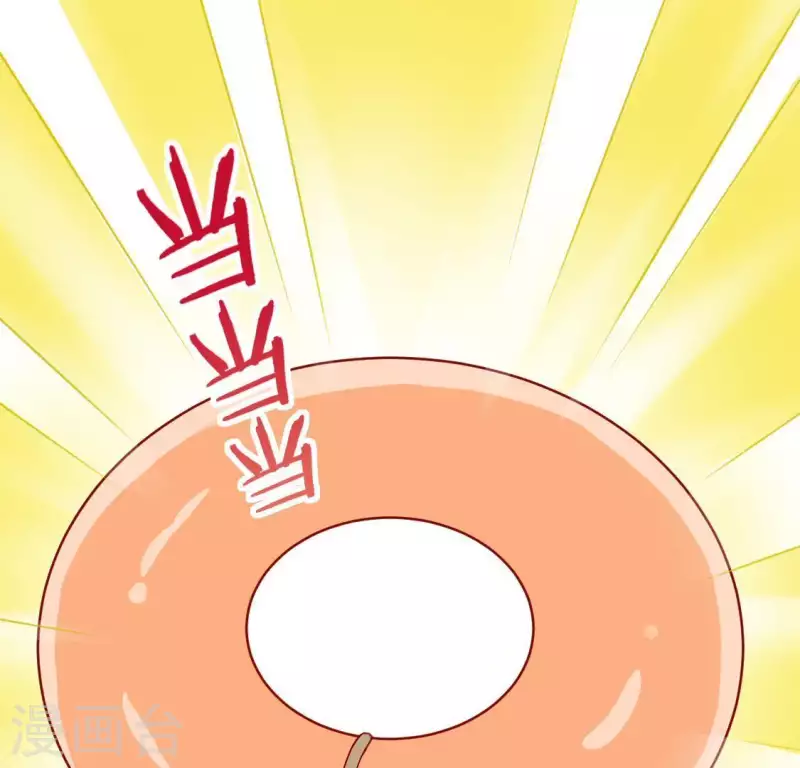 神明大人求放過 - 第60話 人工呼吸？(1/2) - 8