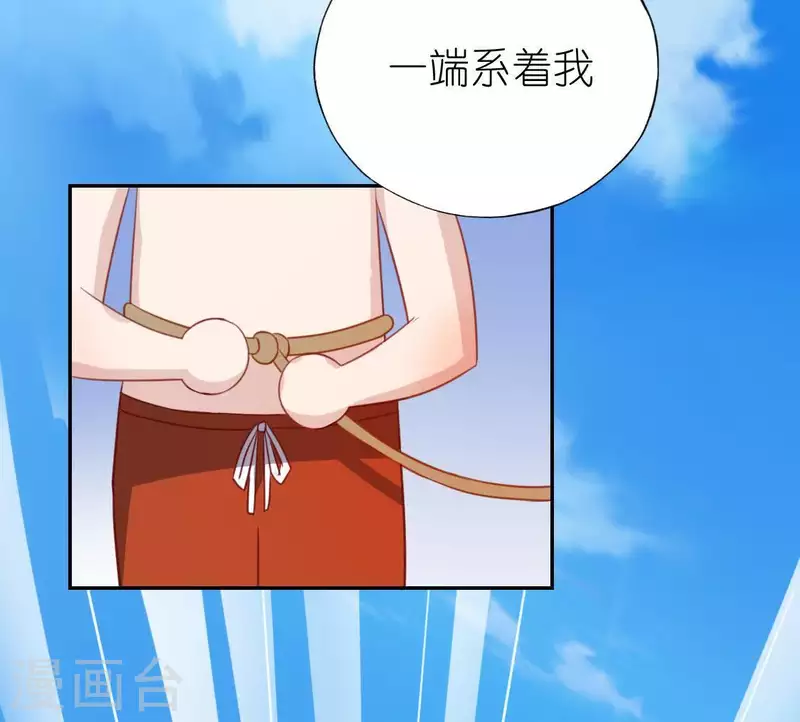 神明大人求放過 - 第60話 人工呼吸？(1/2) - 3